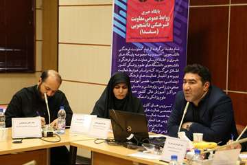  اولین نشست مشترک مدیران و دبیران سرویس های مفدا